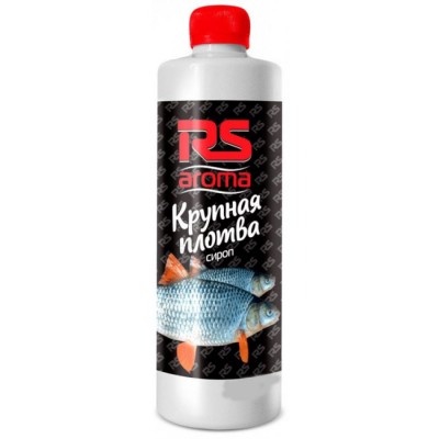Ароматизатор сироп "Крупная плотва" RUTILUS "RS" ( 500мл )