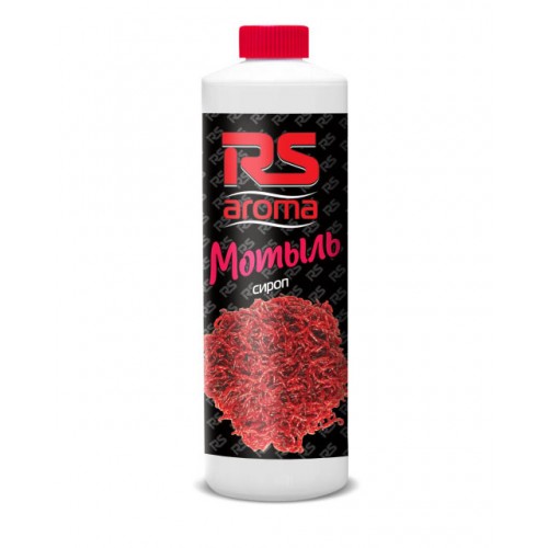 Ароматизатор сироп RS Мотыль ( 500мл )