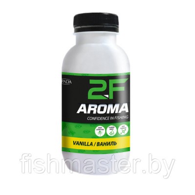 Аттрактант рыболовный жидкий 2F-AROMA (Ваниль) 350 г