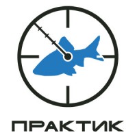 ПРАКТИК