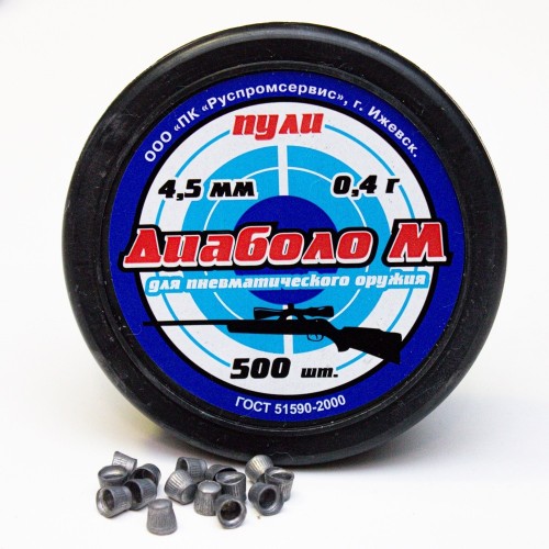 Пули "Диаболо М" 4.5 мм, 0.4 гр. (500 шт.)