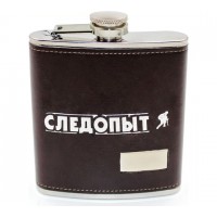 Фляжка «СЛЕДОПЫТ - Browny » в кожаном оплете, 210 мл, цв. Коричневый