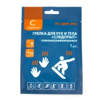 Грелка для тела и рук СЛЕДОПЫТ самонагревающаяся, 1 шт 12,5х10 см