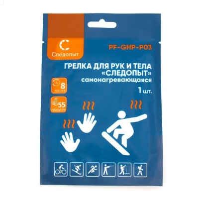 Грелка для тела и рук СЛЕДОПЫТ самонагревающаяся, 1 шт 12,5х10 см