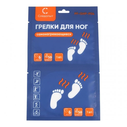 Грелки для ступней ног СЛЕДОПЫТ самонагревающиеся, 9х7 см (уп. 2 шт)