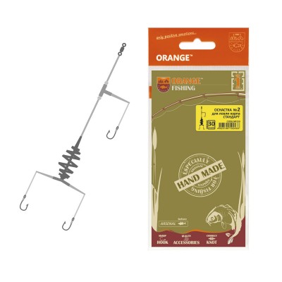 Оснастка карповая ORANGE 2# Spring, 20 гр., в уп. 1 шт.