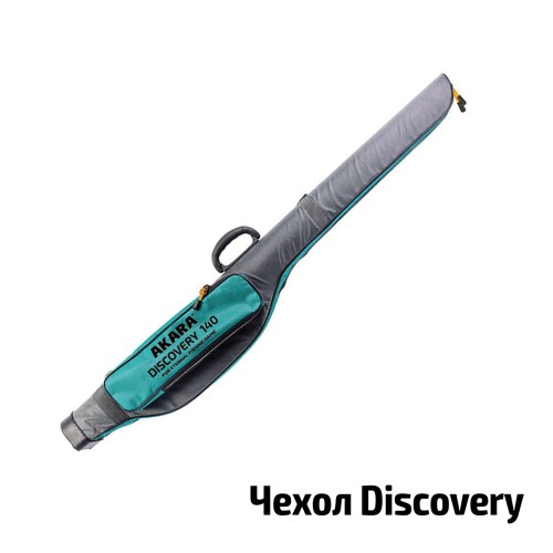Чехол Akara Discovery 160 см с катушкой