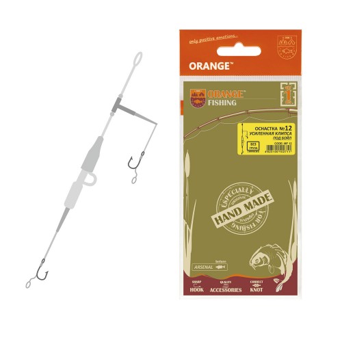 Оснастка карповая ORANGE #12 Secure Clip Leadcore, усиленная, для бойла