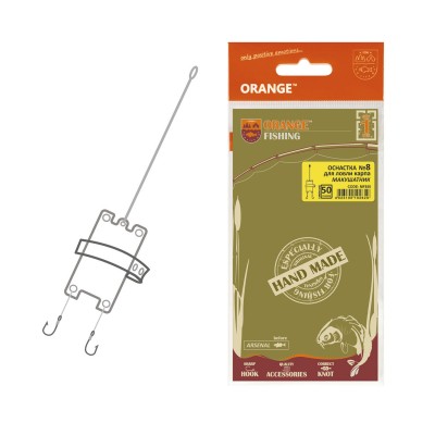 Оснастка карповая ORANGE #8 Макушатник Leadcore, 40 гр.