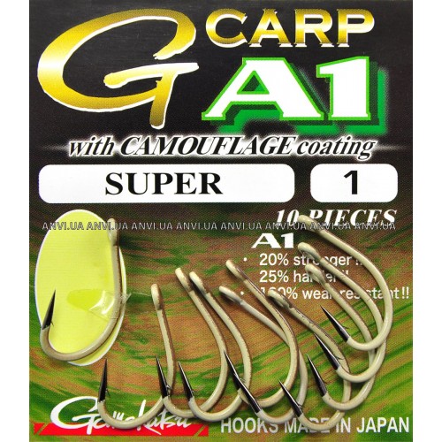 Крючки карповые Gamakatsu G-Carp A1 Super Camou Sand №4 10шт