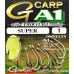 Крючки карповые Gamakatsu G-Carp A1 Super Camou Sand №6 10шт