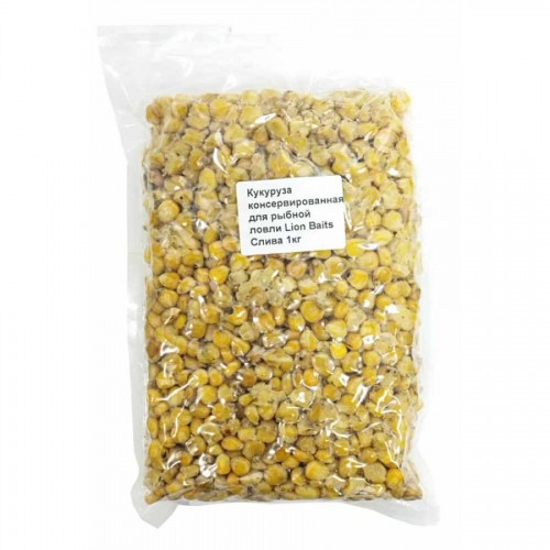 Кукуруза консервированная насадочно-прикормочная LION BAITS в вакууме (Слива, 1кг)