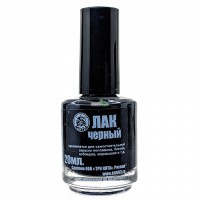 ЛАК  рыболовный флуоресцент. черный 20 мл