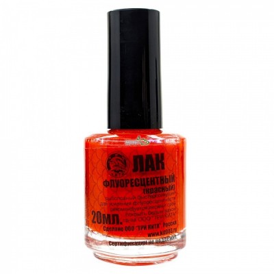ЛАК  рыболовный флуоресцент. красный 20 мл
