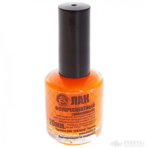 ЛАК  рыболовный флуоресцент. оранжевый 20 мл
