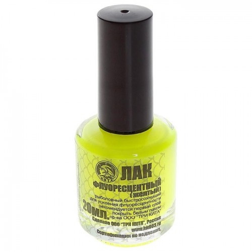 ЛАК  рыболовный флуоресцент. желтый 20 мл