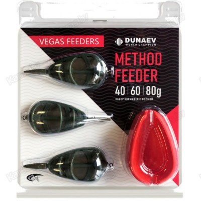 Набор Vеgas (3+1) FLAT METHOD 40/60/80G с уплотнителем