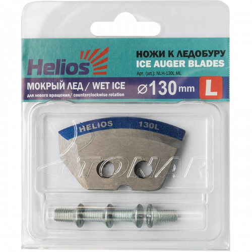 Ножи для ледобура Тонар 130 левое вращение полугруглые мокрый лед