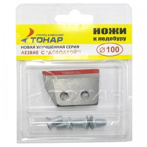 Ножи для ледобура Тонар ЛР 100 левое вращение сухой лёд
