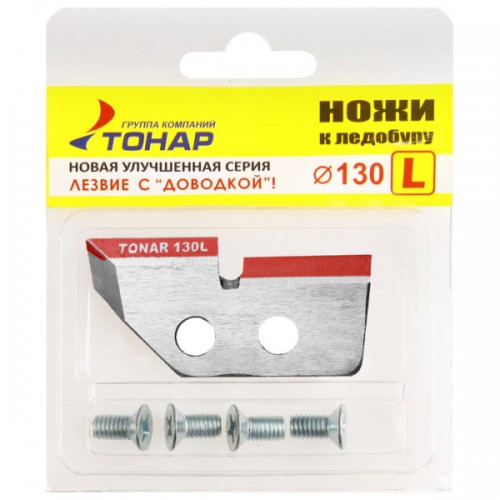 Ножи для ледобура Тонар ЛР 130 левое вращение сухой лёд