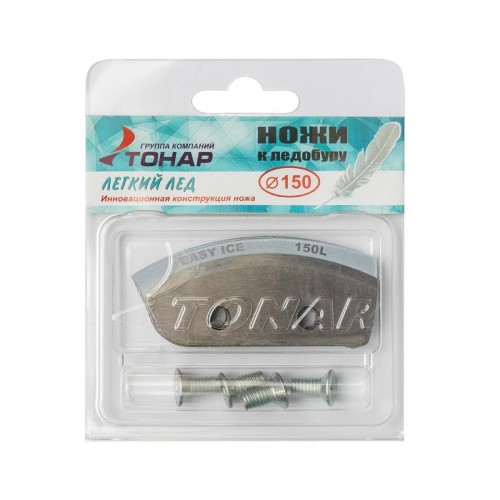 Ножи  для ледобура Легкий лед 150L левое вращение (NLL-150L.SL) Тонар