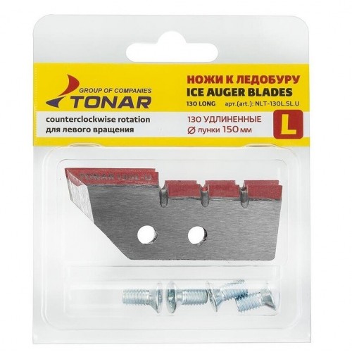 Ножи  для ледобура ЛР-130L для лунки 150 мм, удлиненные, левое вращение (NLT-130L.SL.U) Тонар