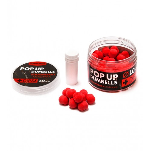 Бойлы плавающие Карпомания Дамбелсы + дип 10 мм  - Pop-up Dumbells + Dips Клубника/ Strawberry