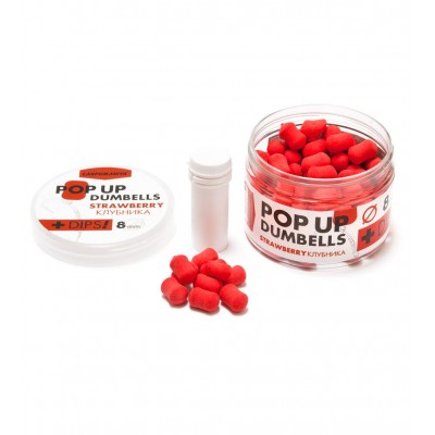 Бойлы плавающие Карпомания Дамбелсы + дип 8 мм  - Pop-up Dumbells + Dips Клубника/ Strawberry