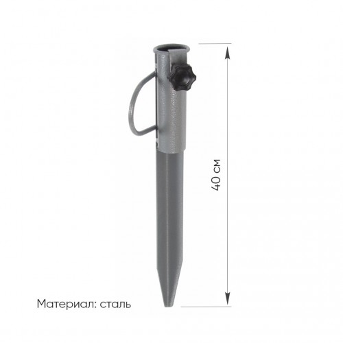 Подставка-держатель для зонта СЛЕДОПЫТ, 40 см, сталь