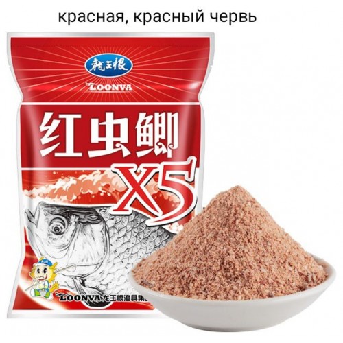 Прикормка Херабуна Loonva Карась красный червь X5 (300гр)