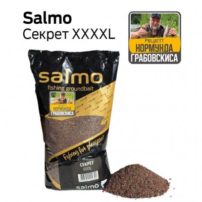 Прикормка рыболовная SALMO Секрет XXXXL, 1 кг