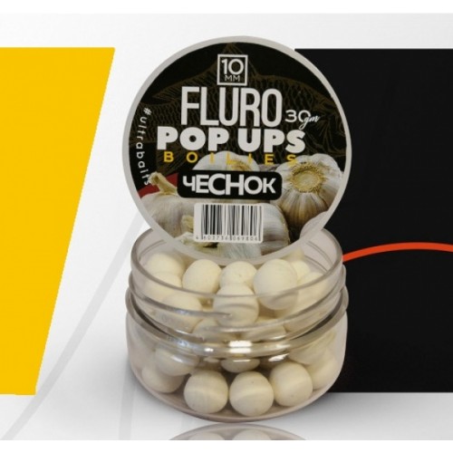 Бойлы плавающие FLURO POP UPS ULTRABAITS (ЧЕСНОК) 10 мм