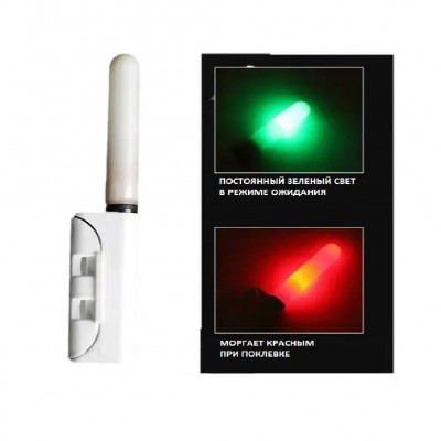 Световой сигнализатор с датчиком поклевки на хлыст (красный/зеленый свет)