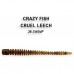 Cruel leech 2.2" 8-55-26-6