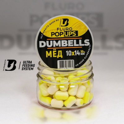 Дамбелсы плавающие FLURO POP UPS DUMBELLS ULTRABAITS (МЁД) 10х14 мм
