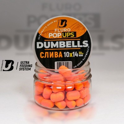 Дамбелсы плавающие FLURO POP UPS DUMBELLS ULTRABAITS (СЛИВА) 10х14 мм