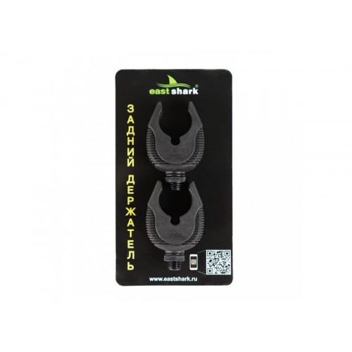 Держатель задний черный (уп.2шт) U