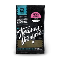 Прикормка Поймал-Отпусти Карась чеснок/Garlic 1кг