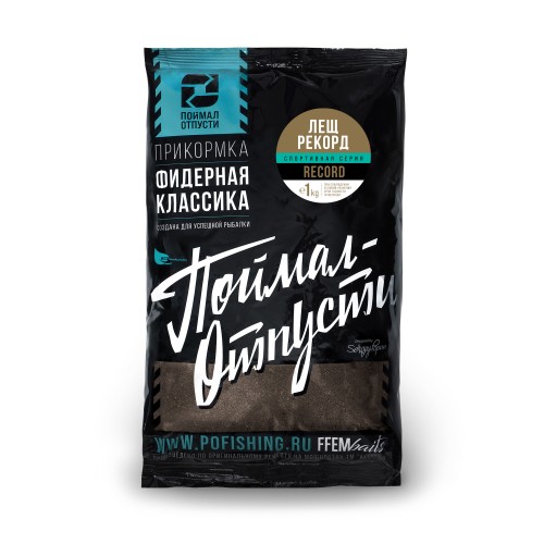 Прикормка Поймал-Отпусти Лещ Рекорд/Record 1кг
