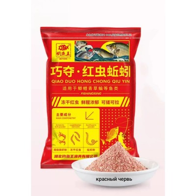 Насадка херабуна Fishingking Цяо Дуо Красный червь 300гр.