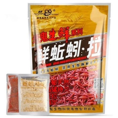 Двухкомпонентная насадка тесто херабуна Старый Призрак Дождевой червь 200гр.