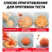 Двухкомпонентная насадка тесто херабуна Старый Призрак Дождевой червь 200гр.