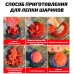 Двухкомпонентная насадка тесто херабуна Старый Призрак Дождевой червь 200гр.