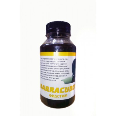 Фидcтим BARRACUDOFF Feedstim 250ml