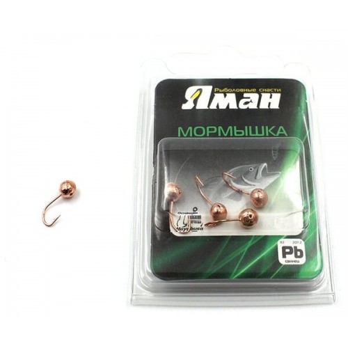 Мормышка шар с отверстием, COPPER PLATED, d 4, вес 0,4 г