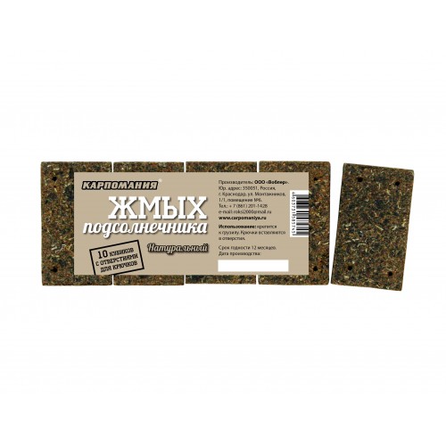 Жмых подсолнечника кубики натуральный