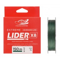 Плетеный шнур LIDER EXTREME X8 GREEN 150 м  0,16 мм