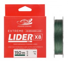 Плетеный шнур LIDER EXTREME X8 GREEN 150 м  0,14 мм