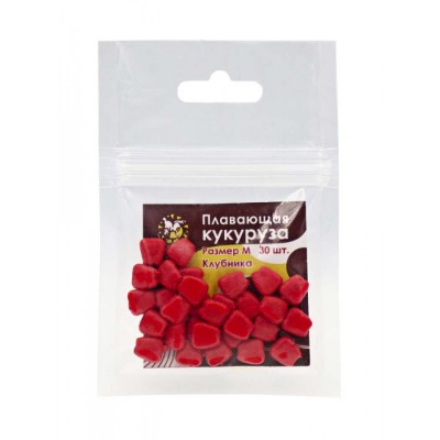Плавающая кукуруза искусственная LION BAITS Клубника 30шт размер М