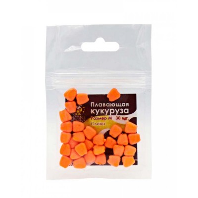 Плавающая кукуруза искусственная LION BAITS Слива 30шт размер М